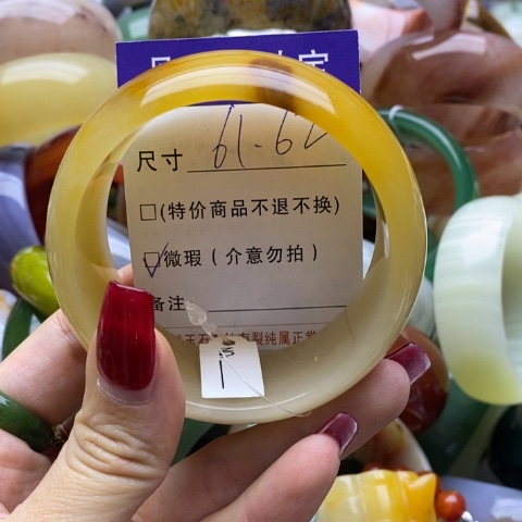 石英质玉手镯未镶嵌