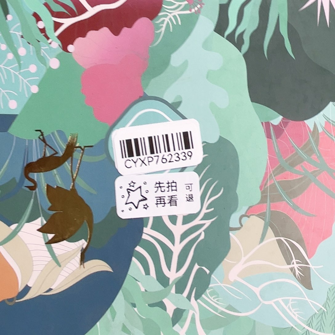 闪购商品闪购商品