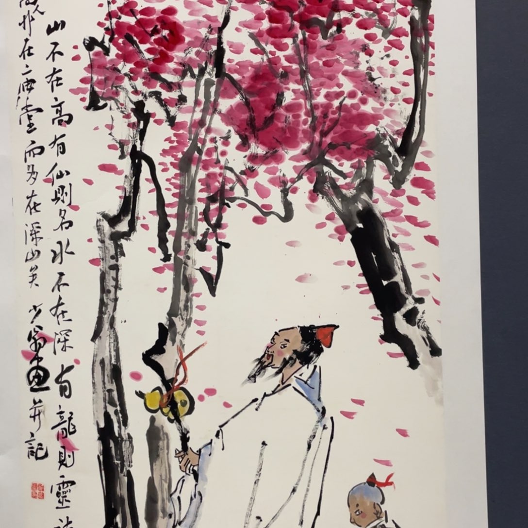 国画绝****ᴸ杨老师作品666666