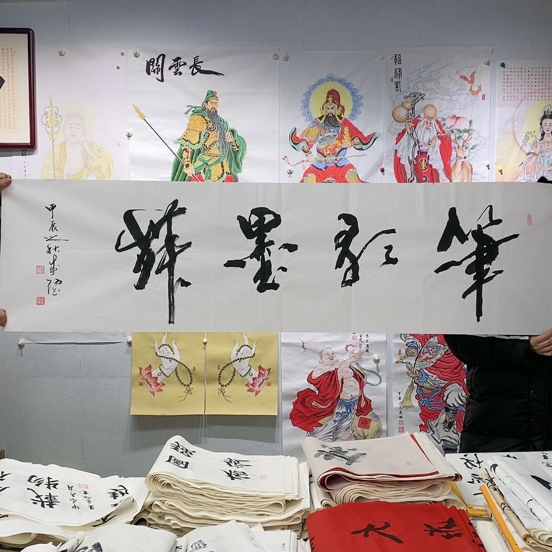 书法刘成阳  书法作品手写作品