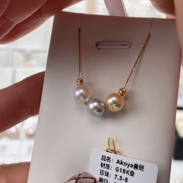 海水珍珠颈饰18K金镶嵌