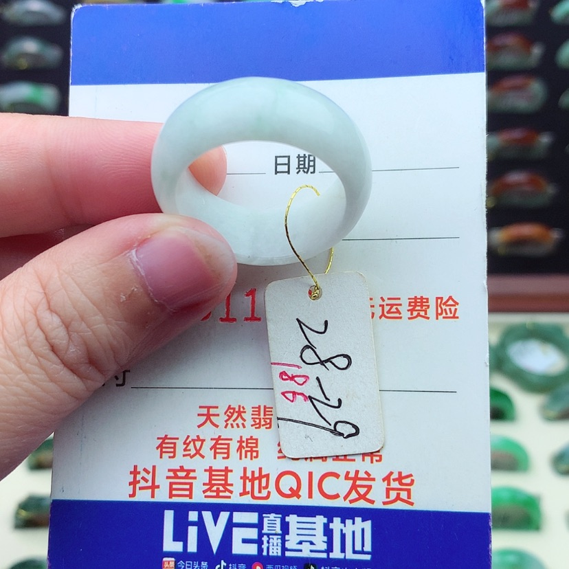 【闪购商品】翡翠戒指未镶嵌）