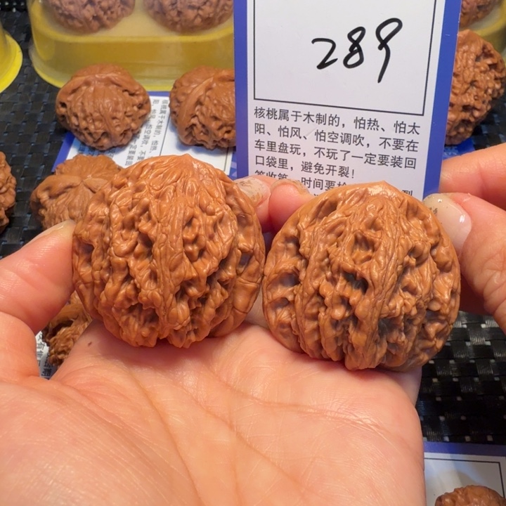 文玩核桃把件289粗筋虎43