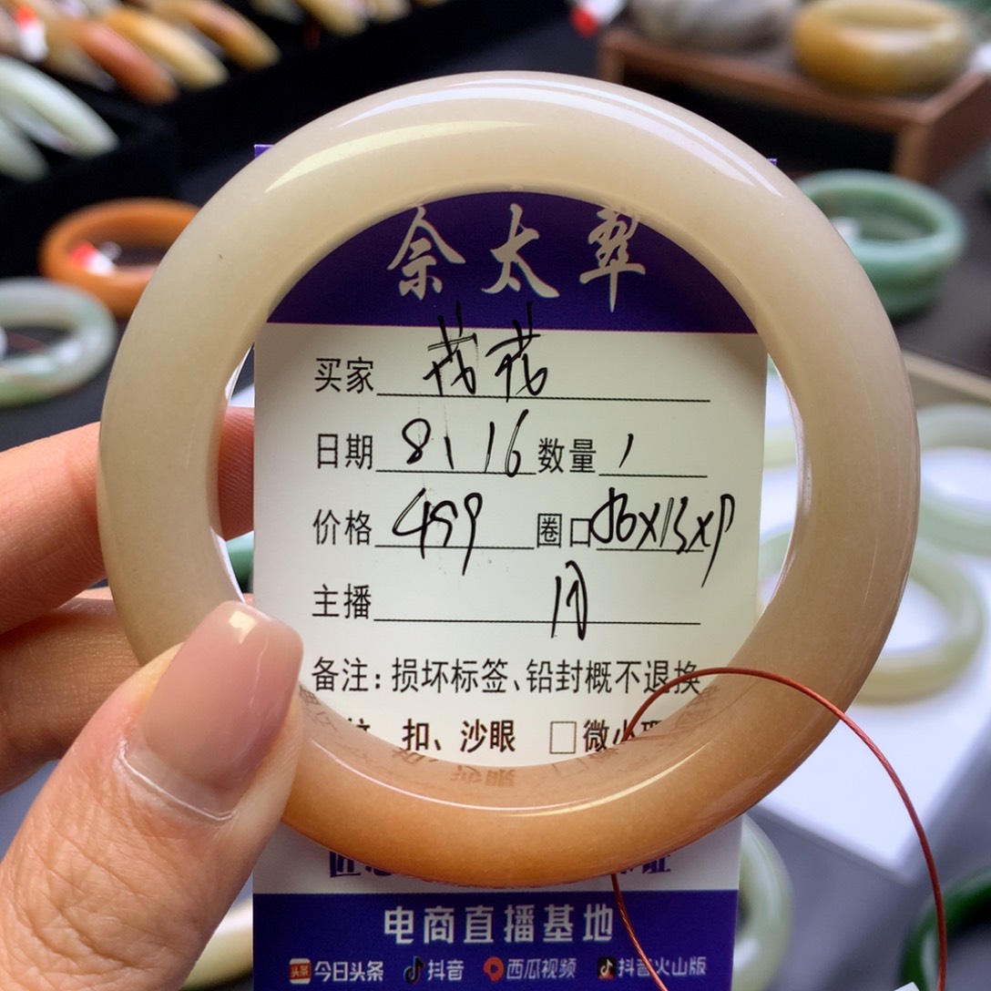 石英质玉手镯未镶嵌花****7