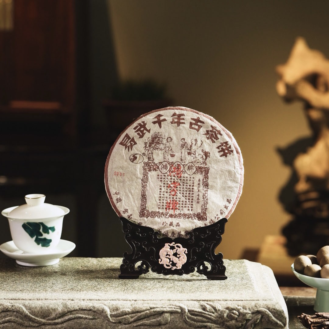 【新品】大红酸枝双螭龙纹普洱茶支架工艺赏盘架子