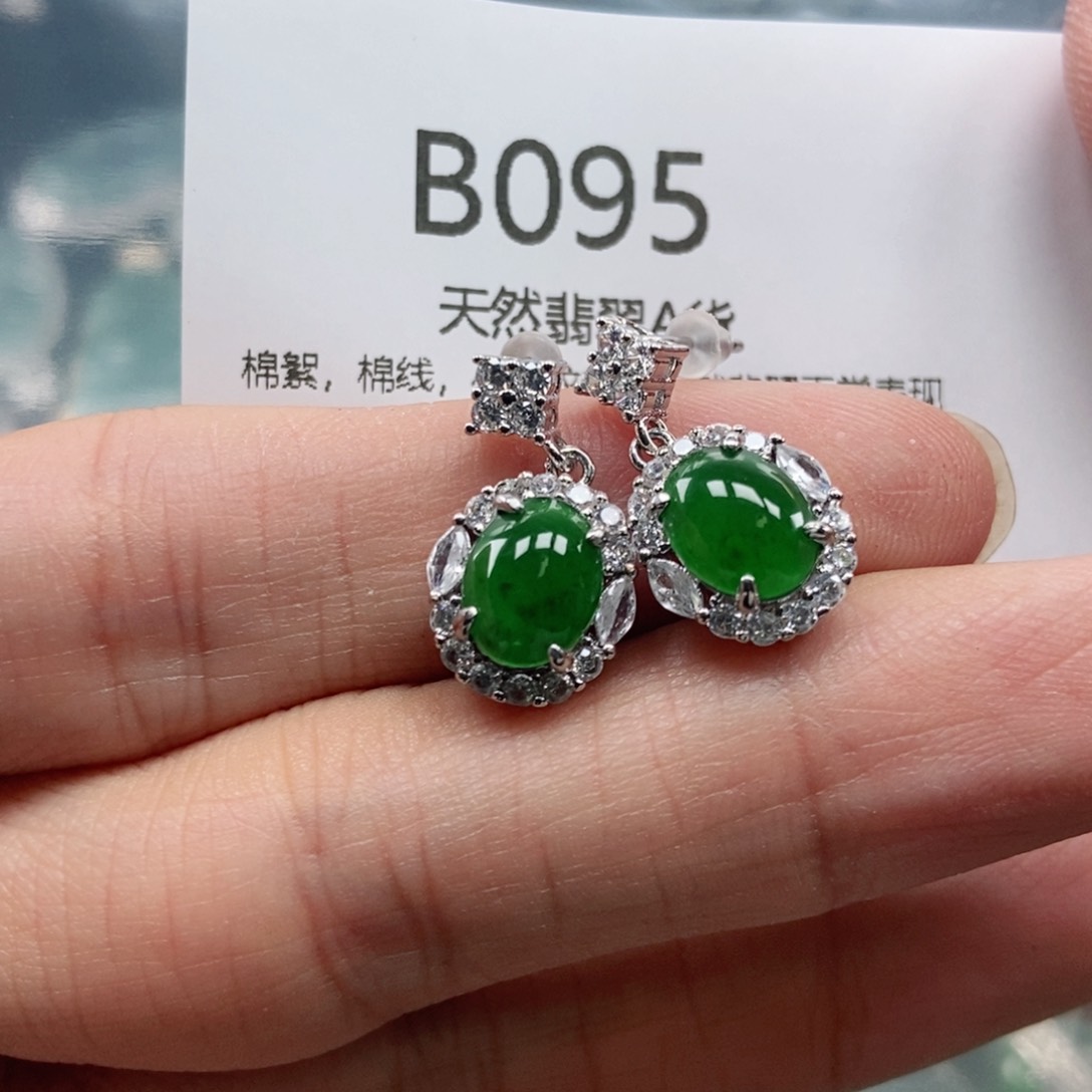 【闪购商品】翡翠吊坠(不含链)未镶嵌