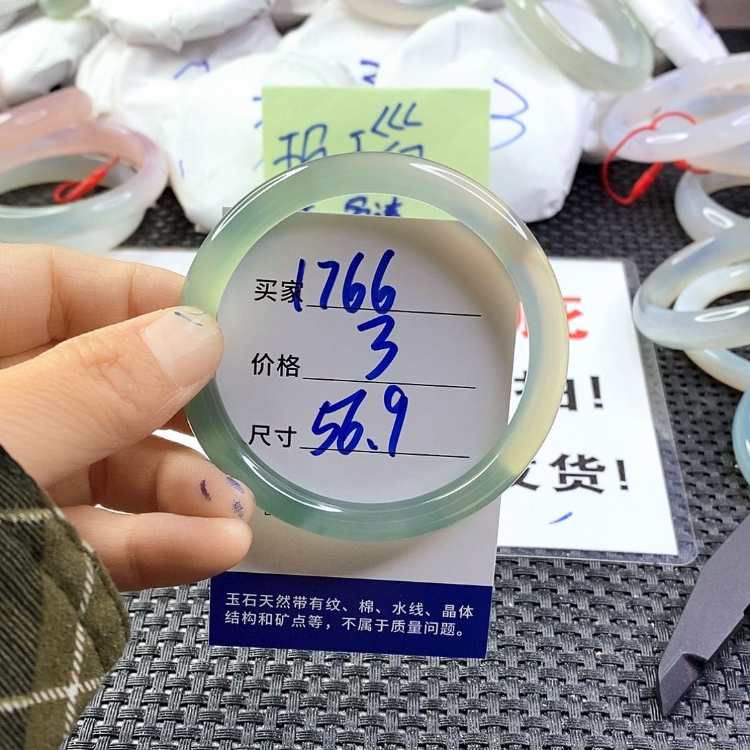 手镯玛瑙/玉髓未镶嵌1766