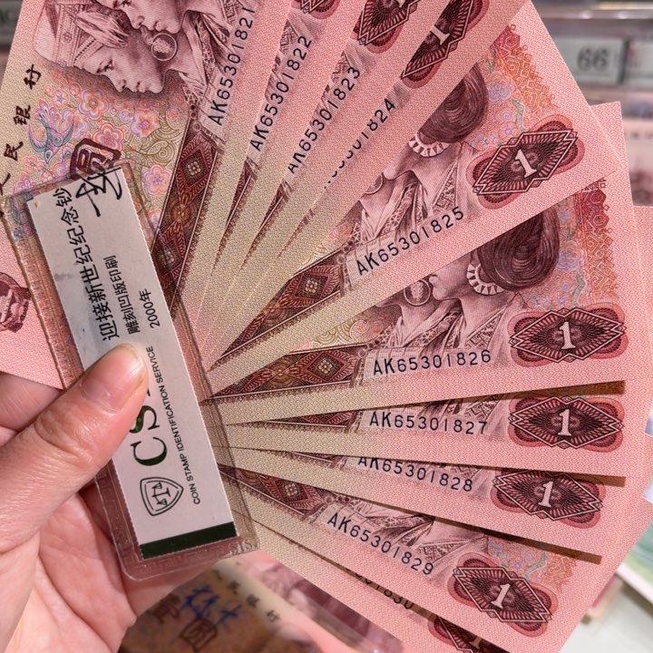 901标十000000000000000048