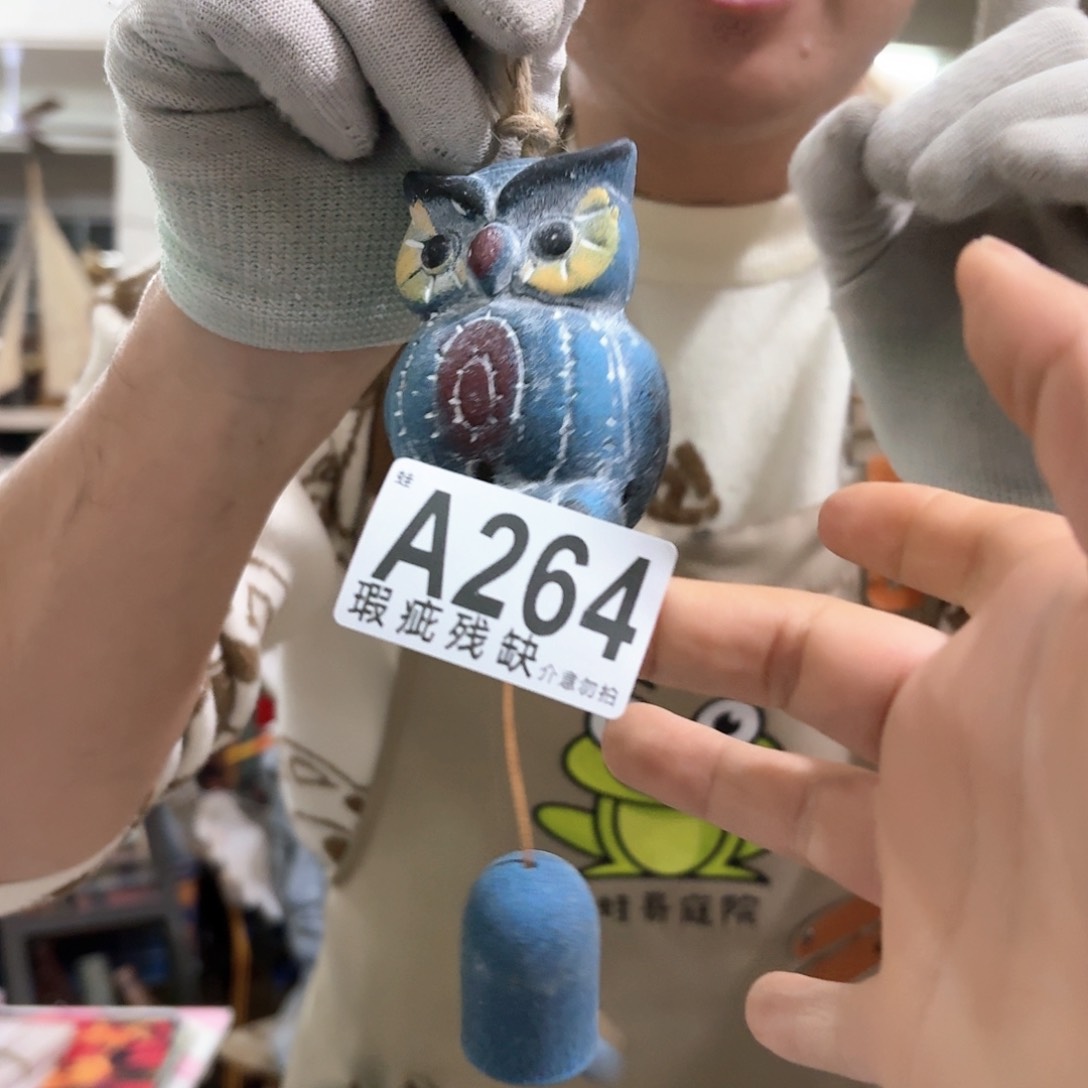 核桃木/黑胡桃（胡桃木）