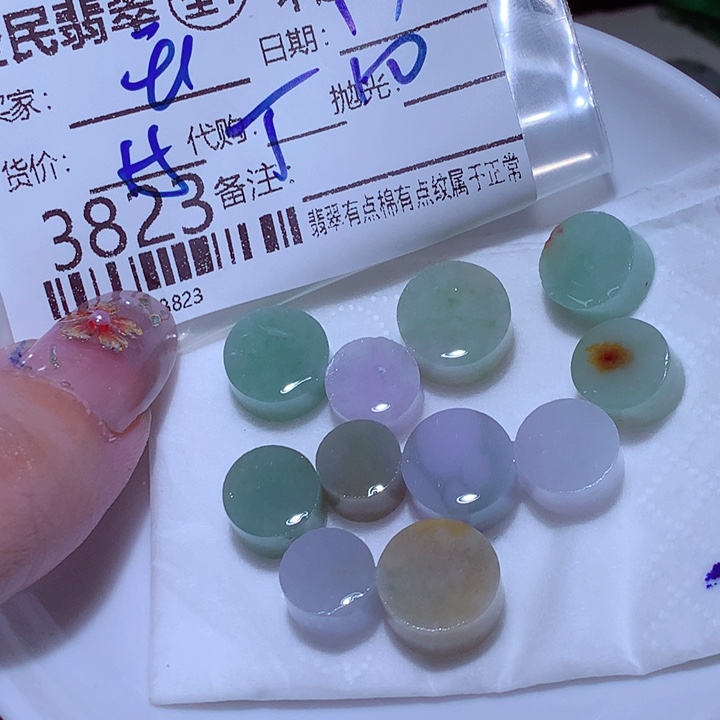 *****翡翠未镶嵌挂件在