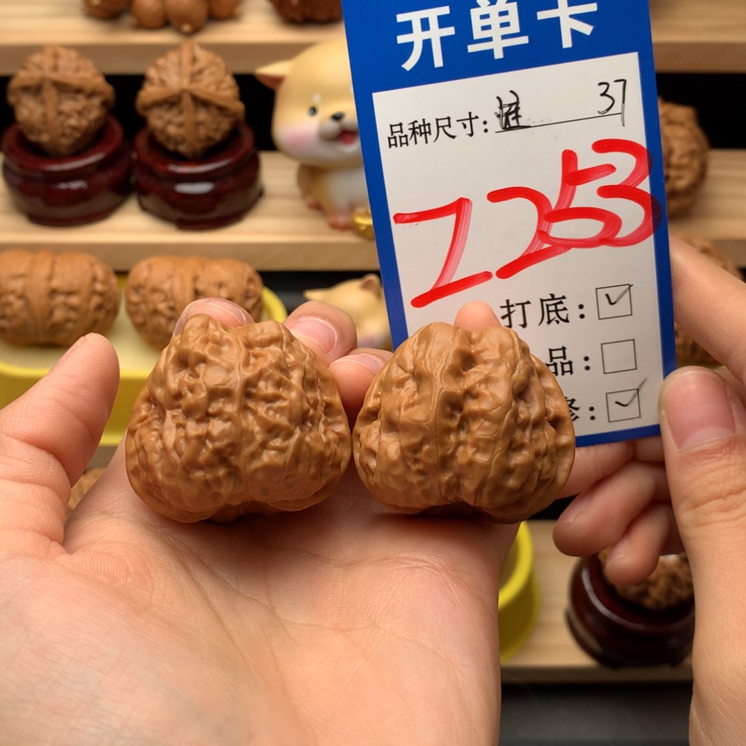 吊坠文玩核桃蛤蟆头37尺