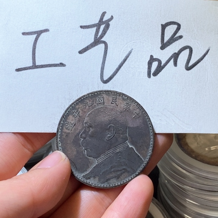30号高仿现代工艺品