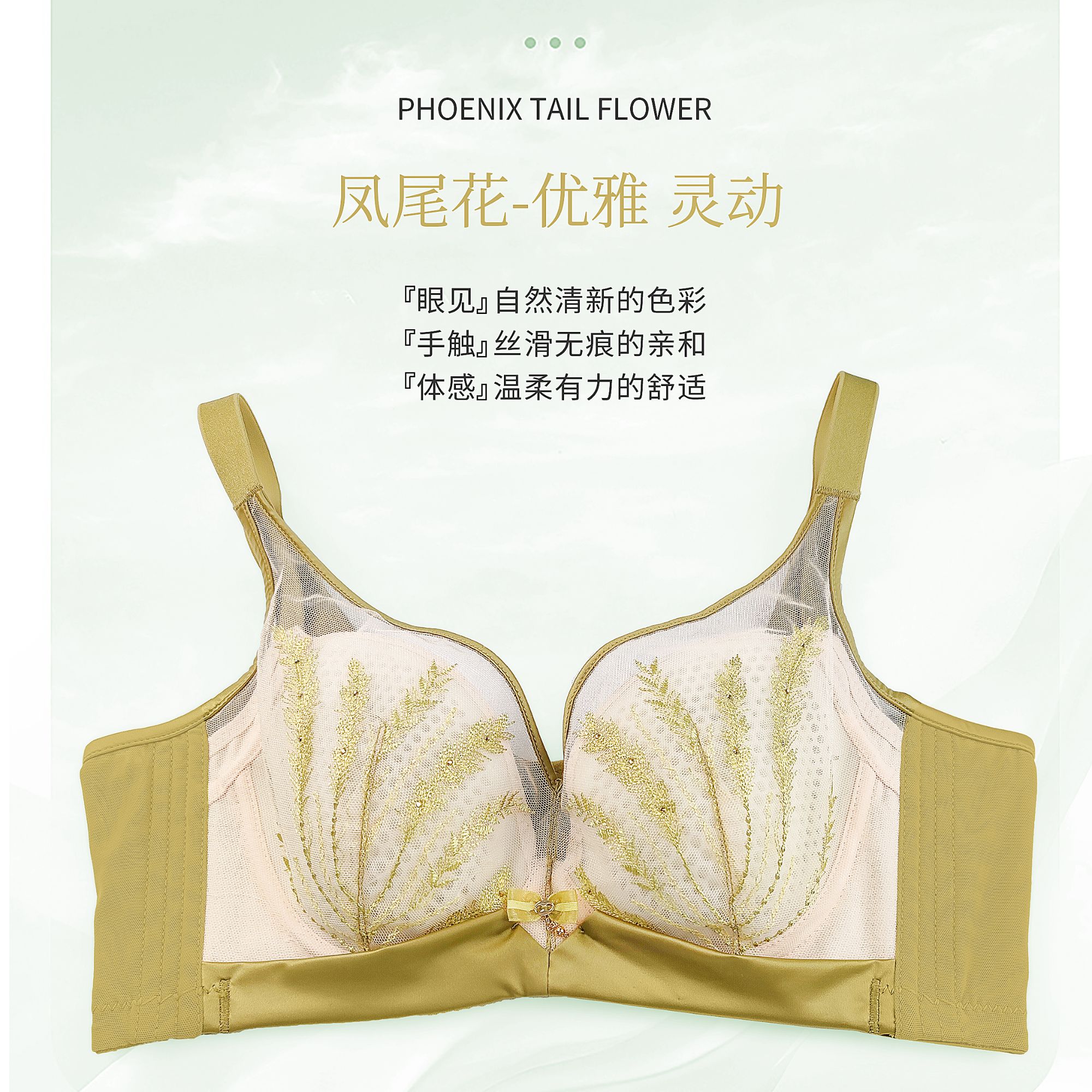 夏娃之秀非海绵文胸6871/6872