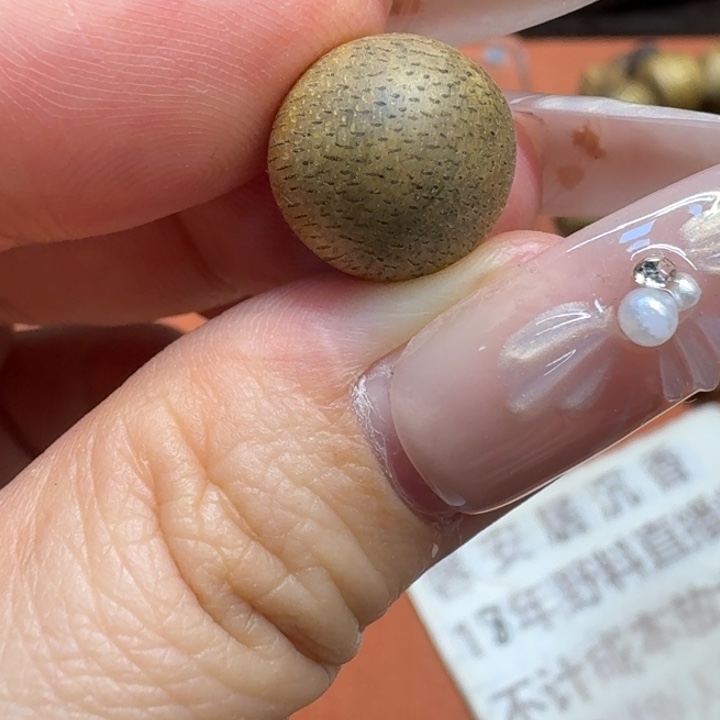 沉香碎屑沉香馨安居沉香8888888