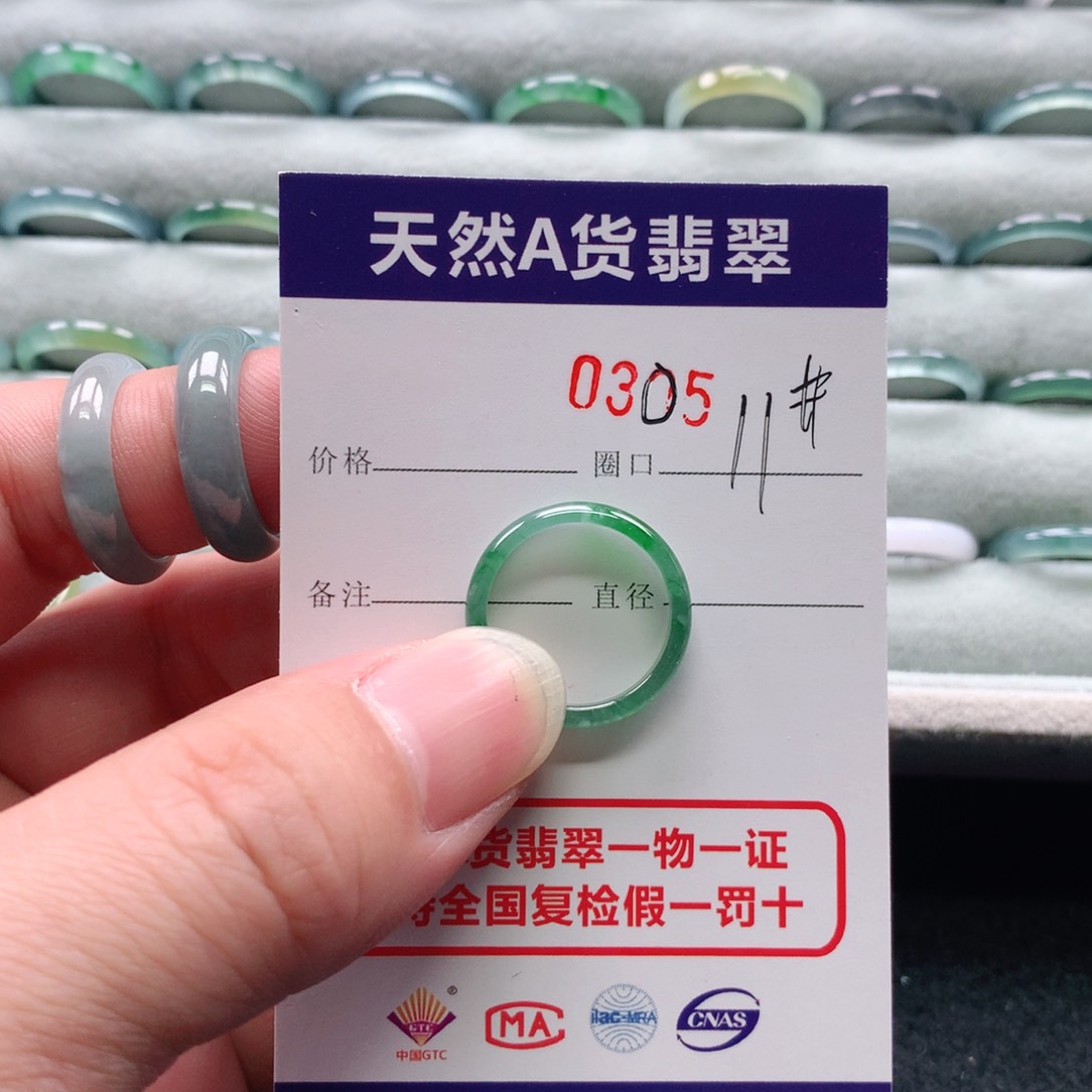 翡翠未镶嵌戒指海***飞0305天然翡翠A货戒指