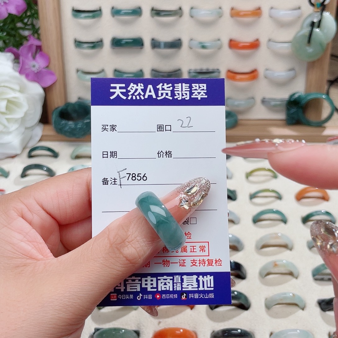 半****翡翠未镶嵌戒指天然翡翠F7856
