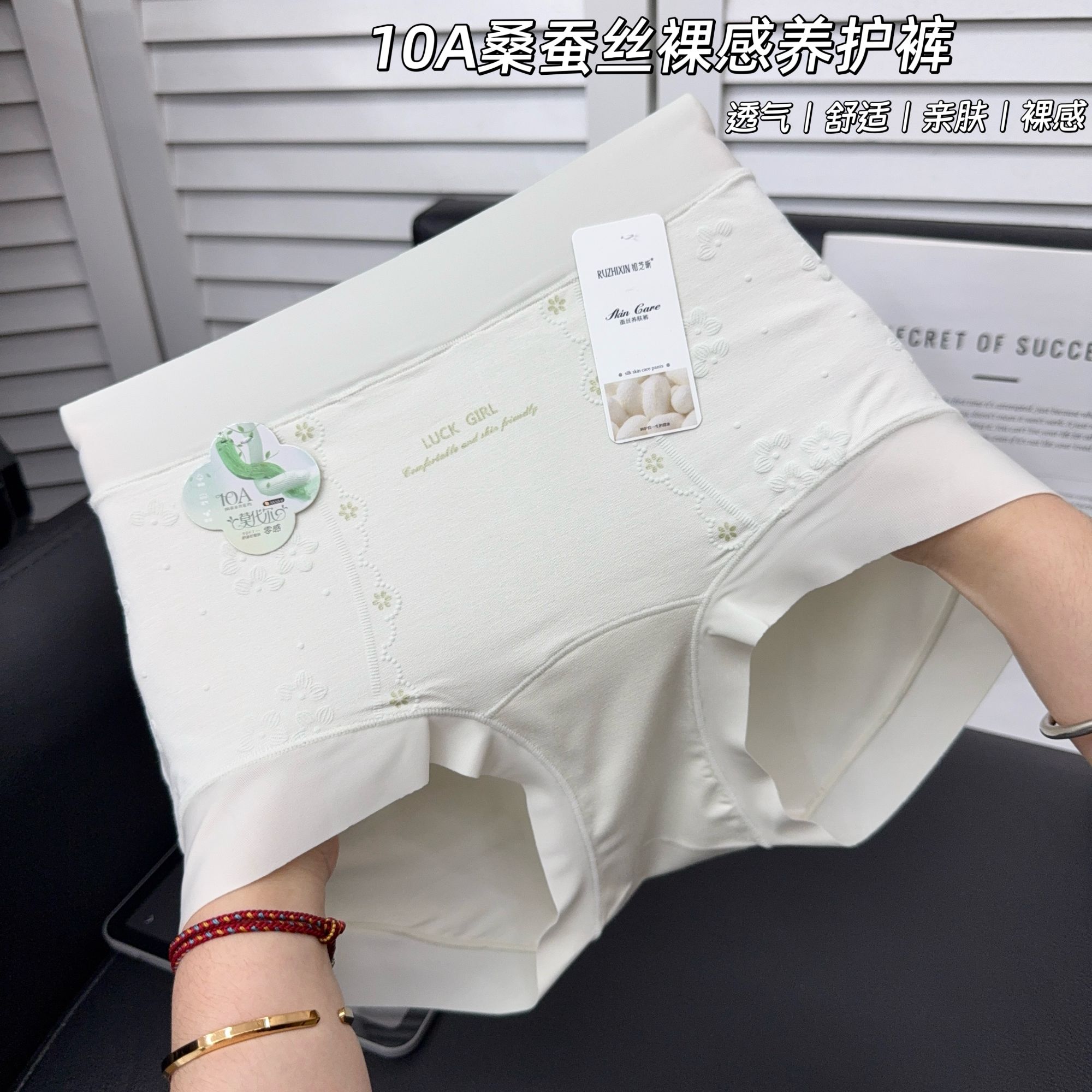 【90-150】2025新款极简女士柔软亲肤10A桑蚕丝抗菌裆三角内裤 V692