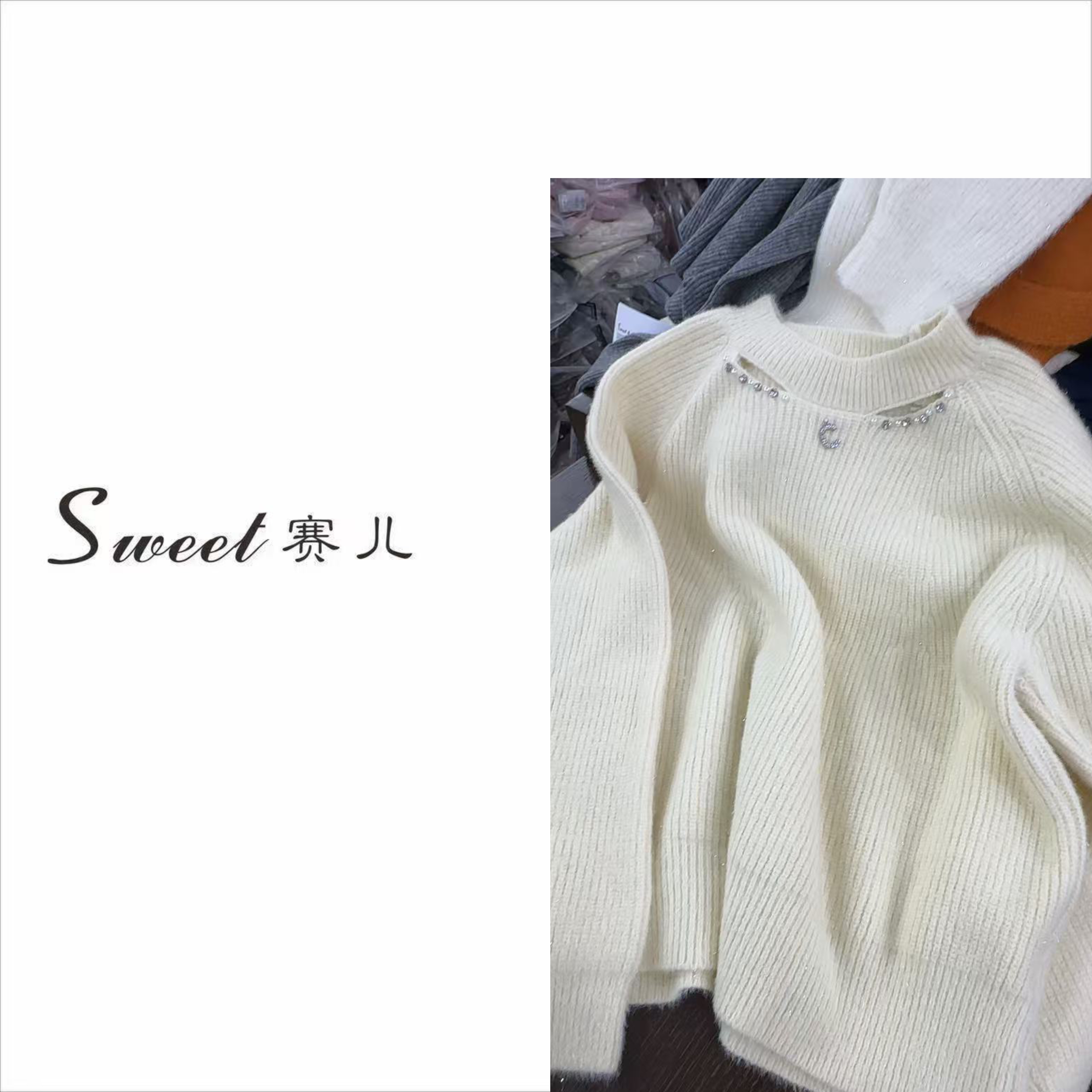 【赛儿专属】｛4630｝简约百搭毛衣