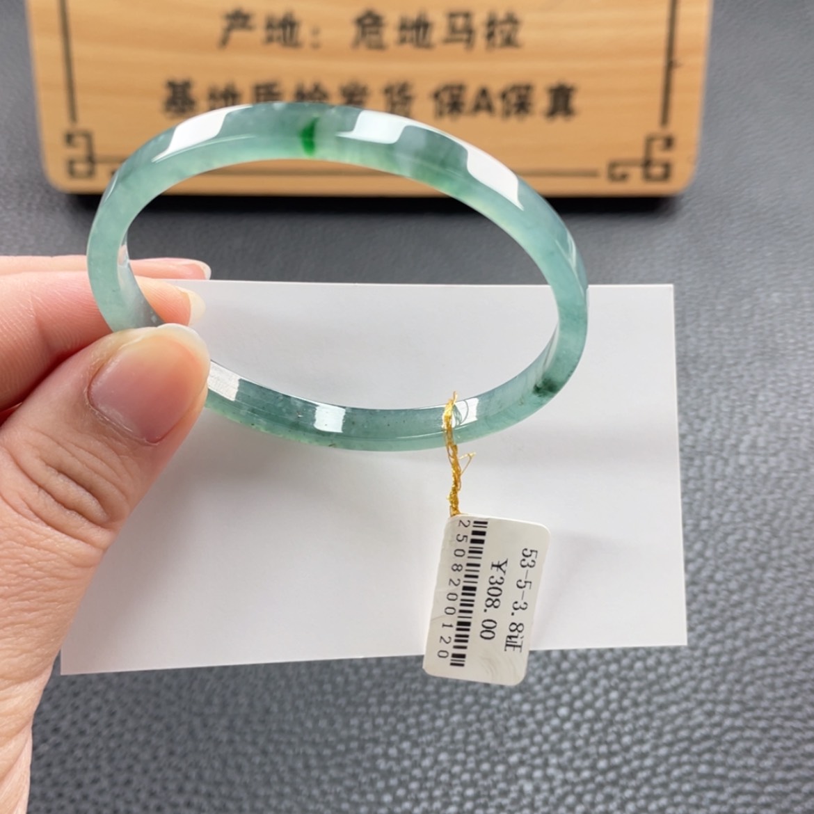 【闪购商品】未镶嵌手镯翡翠依*儿手镯