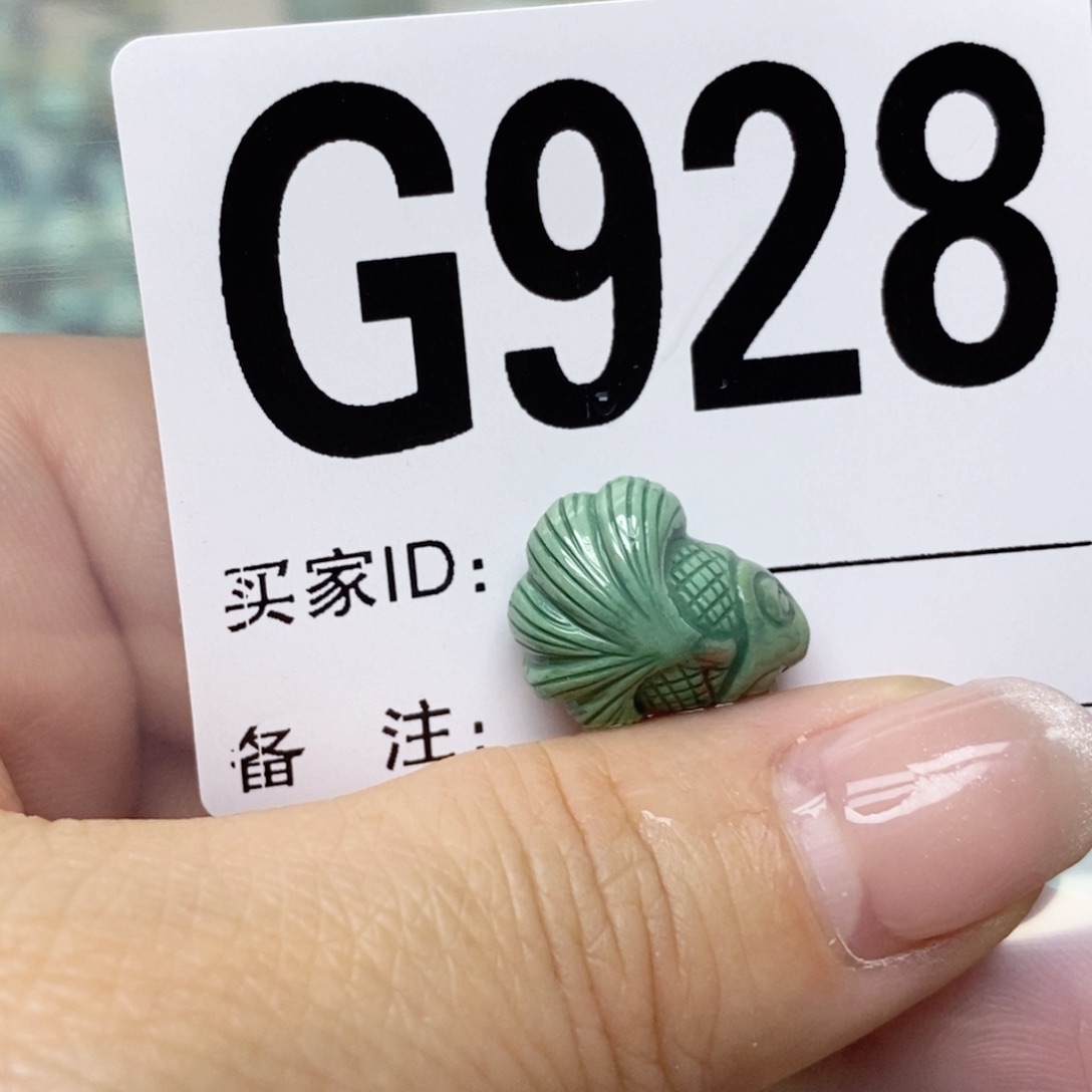 绿松石配饰未镶嵌