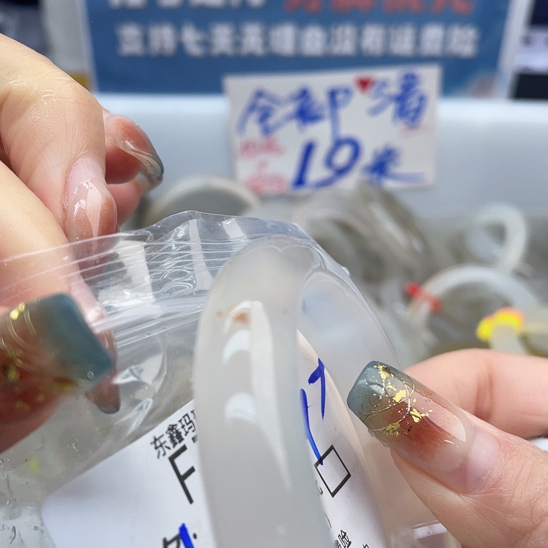 浅***浅玛瑙/玉髓未镶嵌手镯722