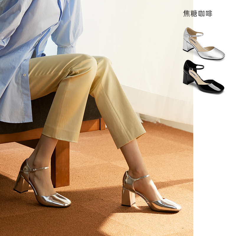 【达人T】73hours女鞋焦糖咖啡2024秋新款法式银色粗跟玛丽珍单鞋女
