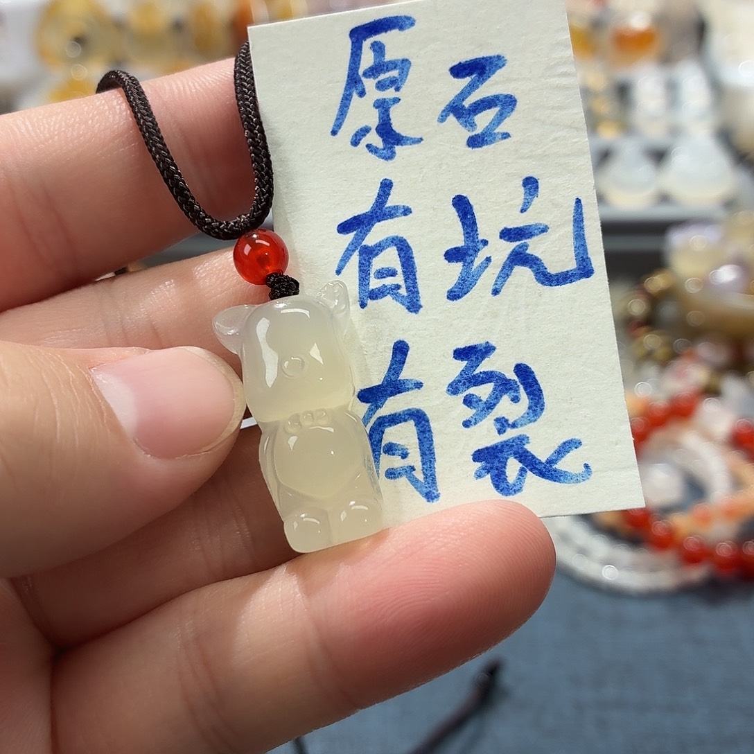 玛瑙/玉髓未镶嵌吊坠(不含链)