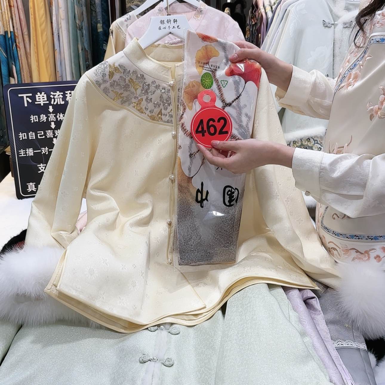 【闪购商品】C****子苏绣f g h f g h g f