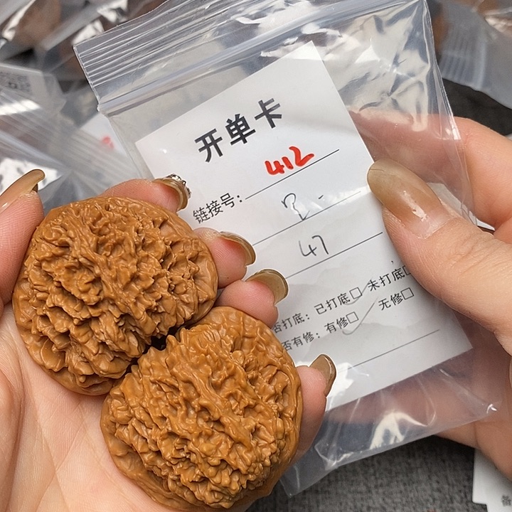 文玩核桃把件412哈哈哈