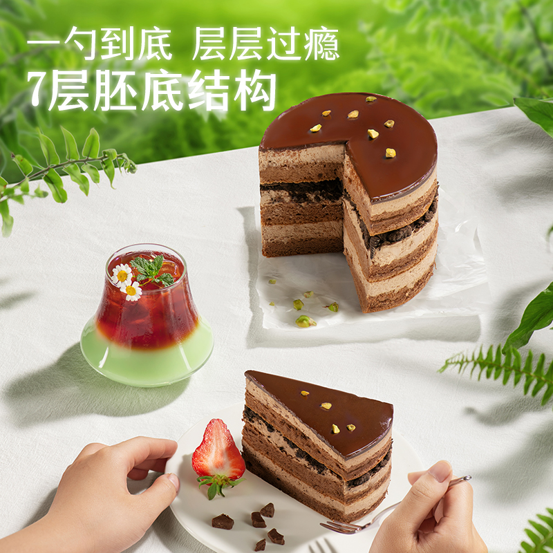 【需冷冻】【2大桶*1L】一鸣罐罐蛋糕巧克力海盐燕麦栗子闺蜜分享