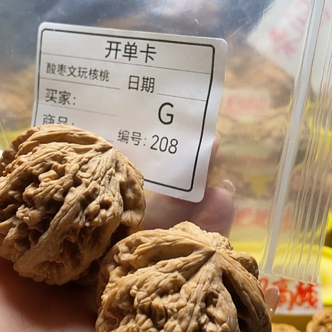  ****桃核把件自产自销……
