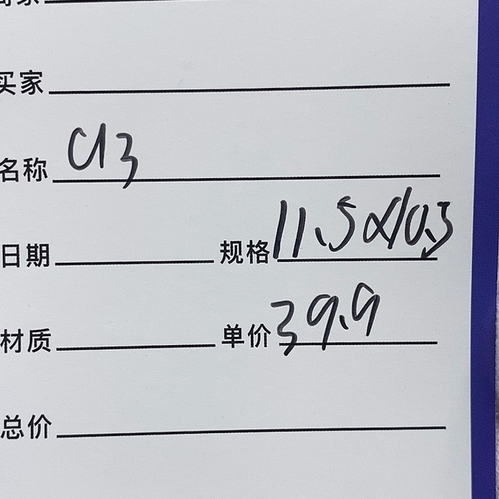星月菩提手串66668888a3