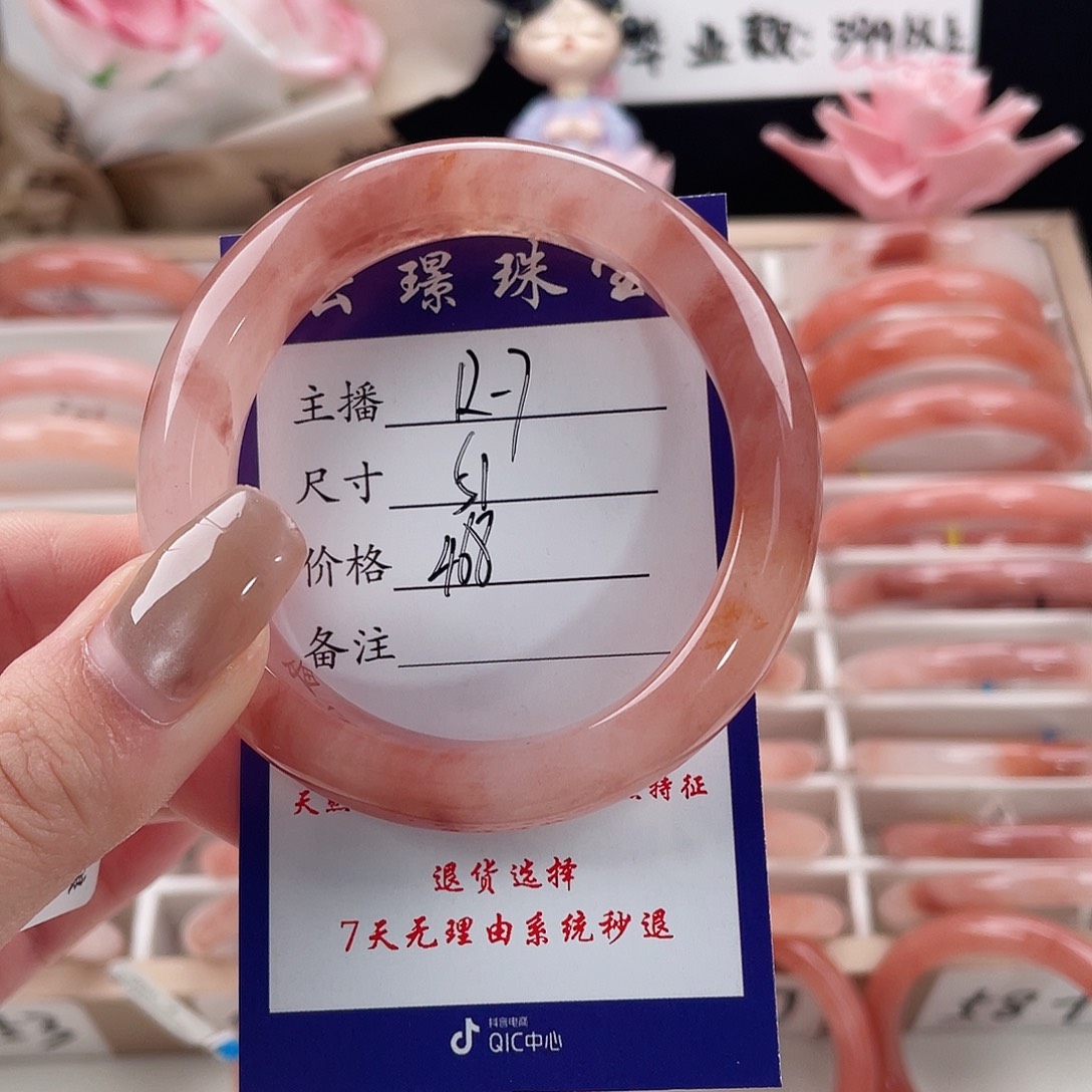 未镶嵌手镯石英质玉希*