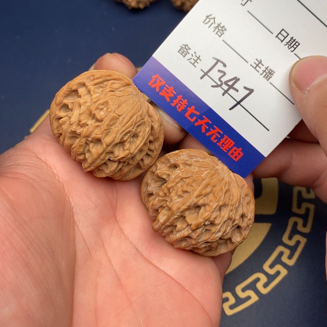 文玩核桃把件40磨盘全品347