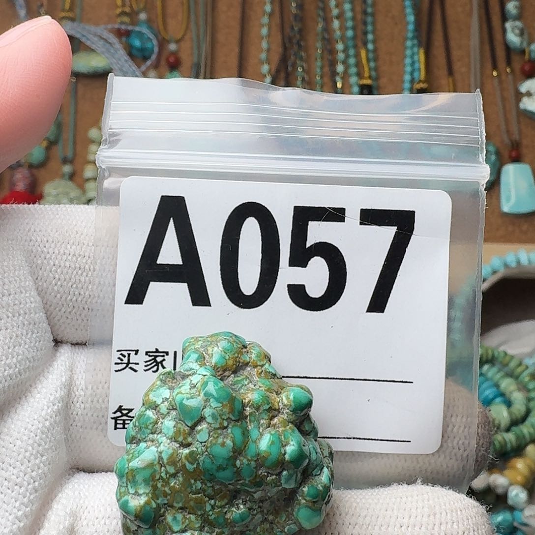 绿松石珠宝奇石未镶嵌21g