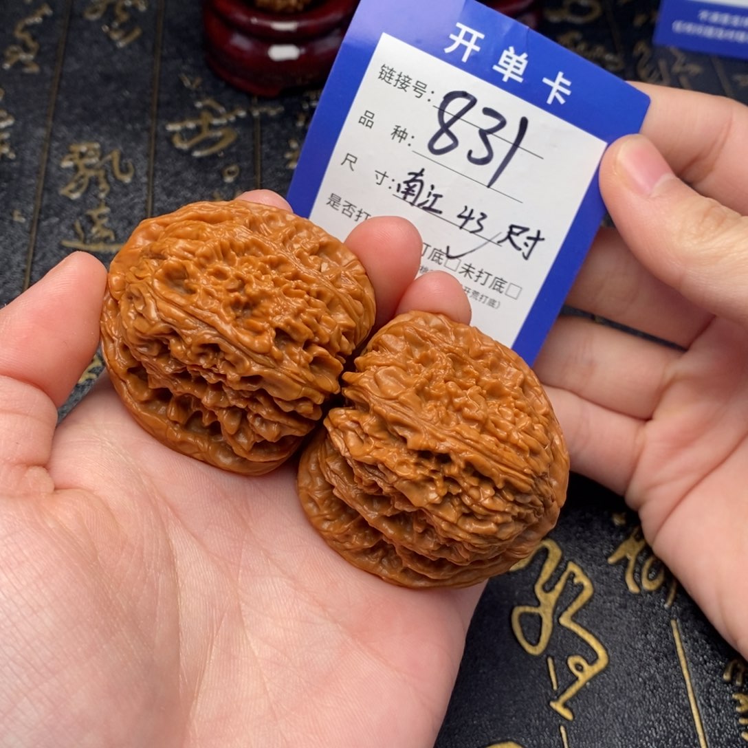 吊坠文玩核桃好果子