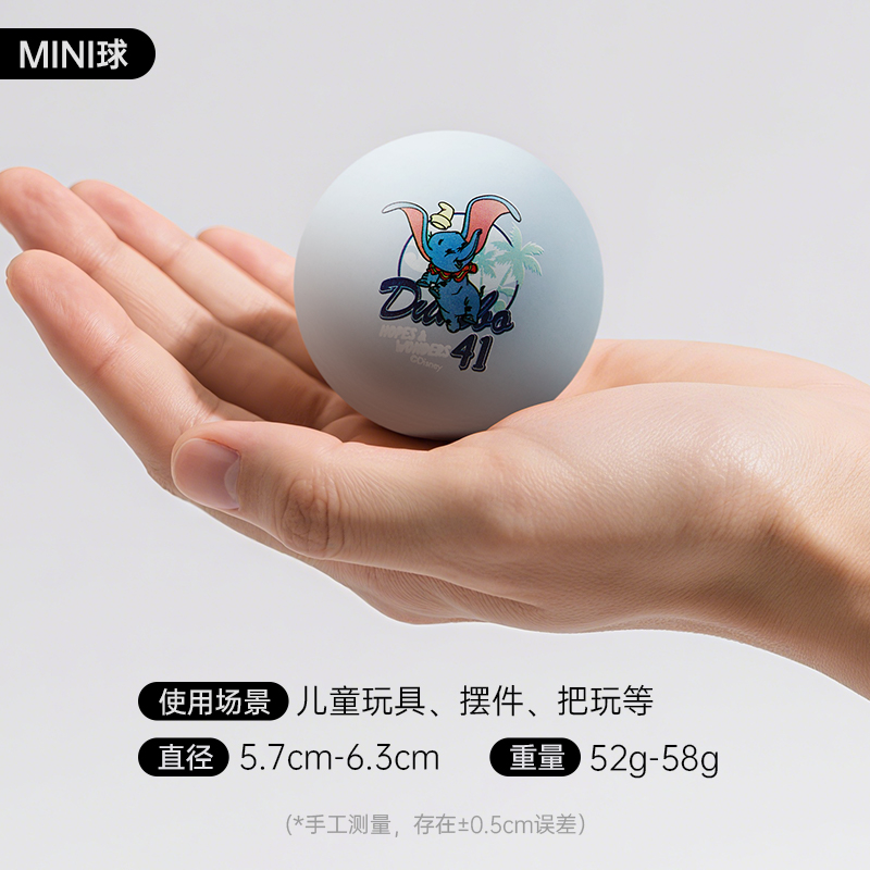 商场同款|安踏儿童男女小童篮球防滑高弹力橡胶静音耐打mini球