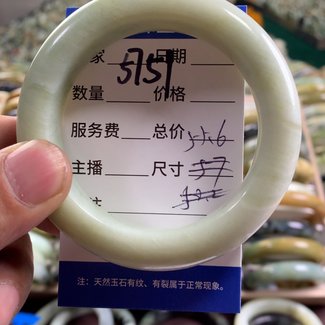 未镶嵌蛇纹石玉手镯5751