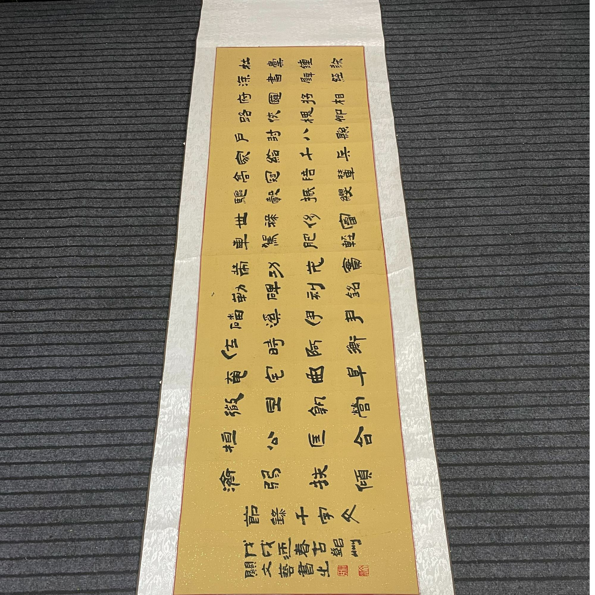 关云长书画院关文艺 隶书《节録千字文》六尺对开