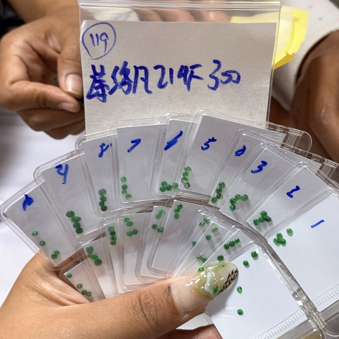 定制翡翠未镶嵌诗*凡不