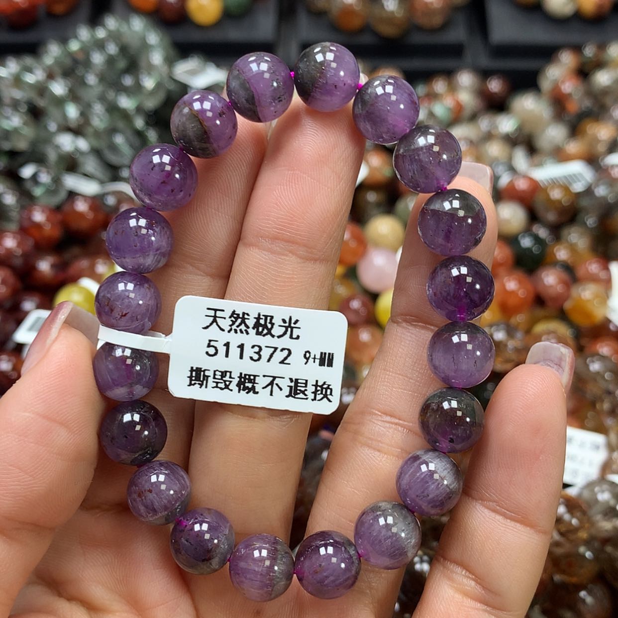 【闪购商品】水晶手链未镶嵌，