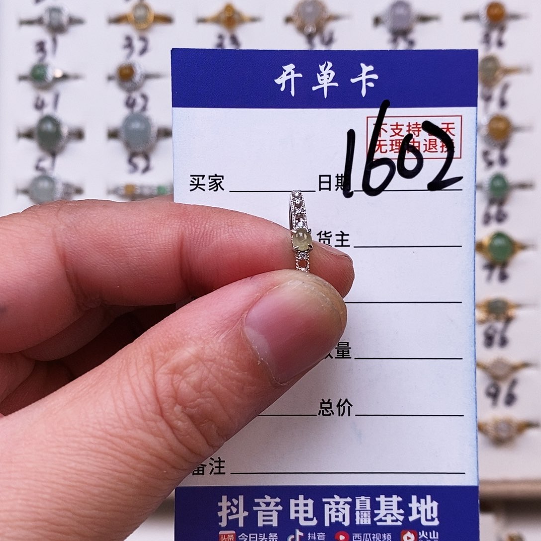 银S925镀金镶嵌戒指翡翠戒指