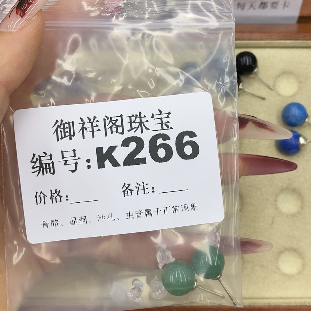 硅化珊瑚（珊瑚玉）颈饰未镶嵌张**～