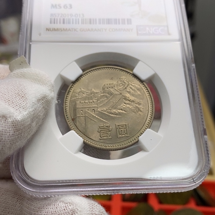 其他普通金属6......80一元有氧化