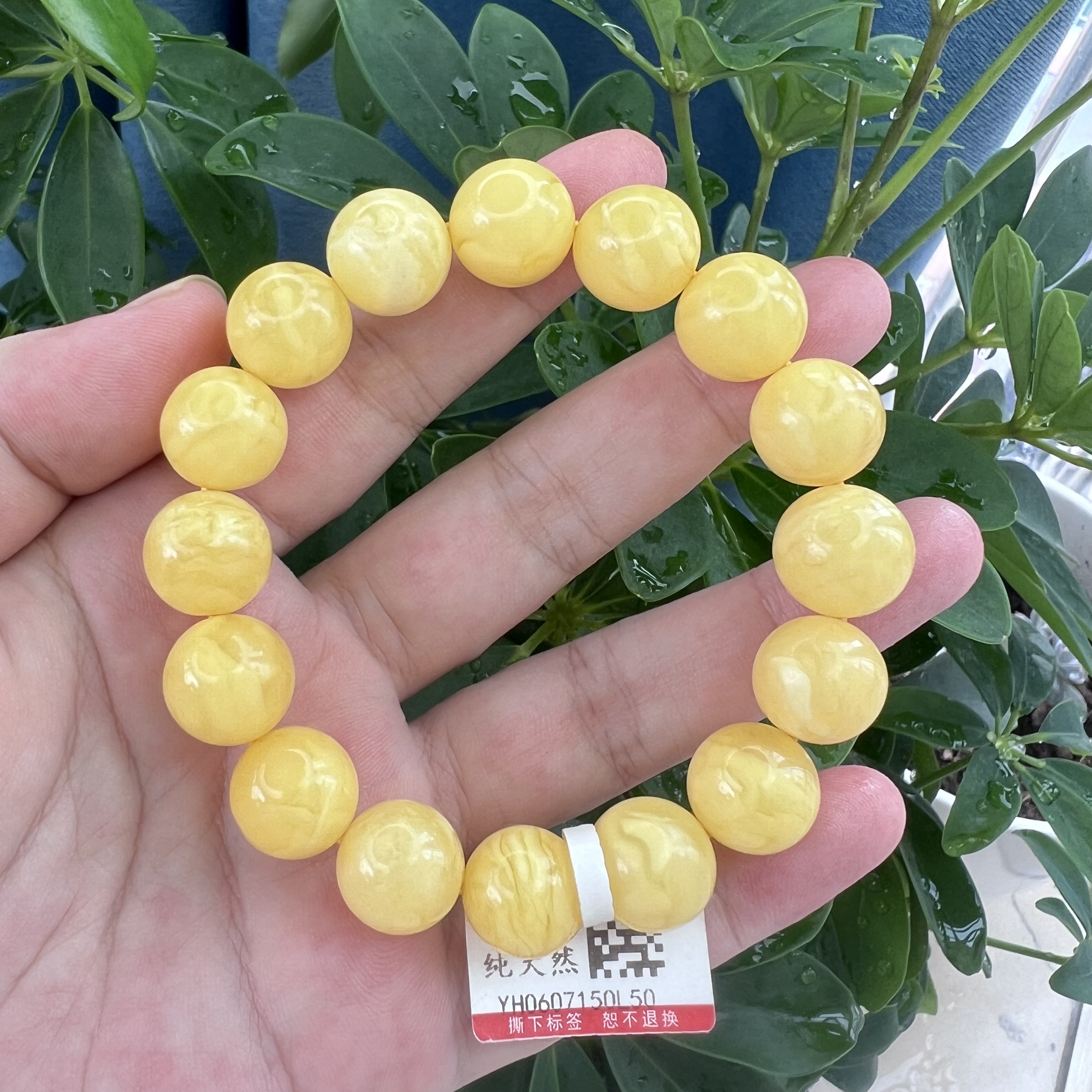天然俄料满蜡鸡油黄妖花琥珀蜜蜡13.2mm圆珠手串20.9g 带证书