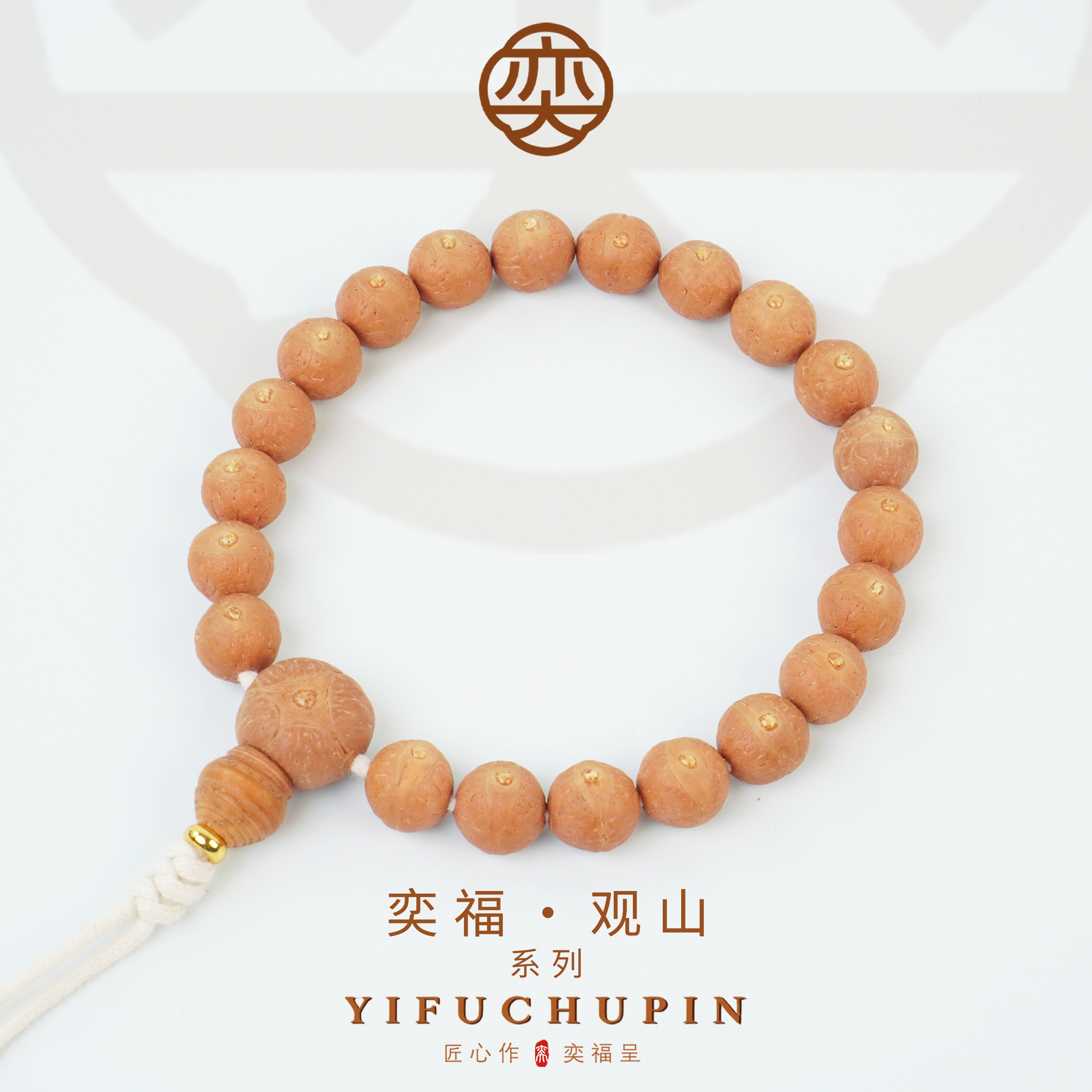 【奕福·观山】系列11mm A级凝露单仓｜尼泊尔精品凤眼菩提 手持