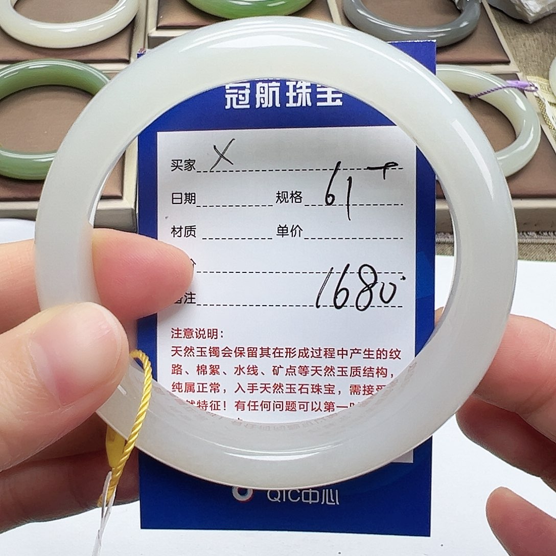 和田玉手镯未镶嵌