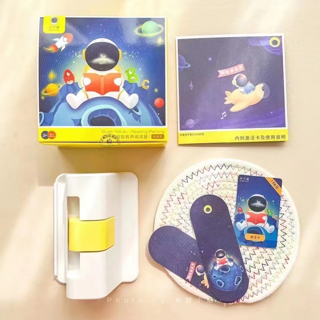 读书瞳顺丰发货送5本精读【找客服选书】+打卡送1套