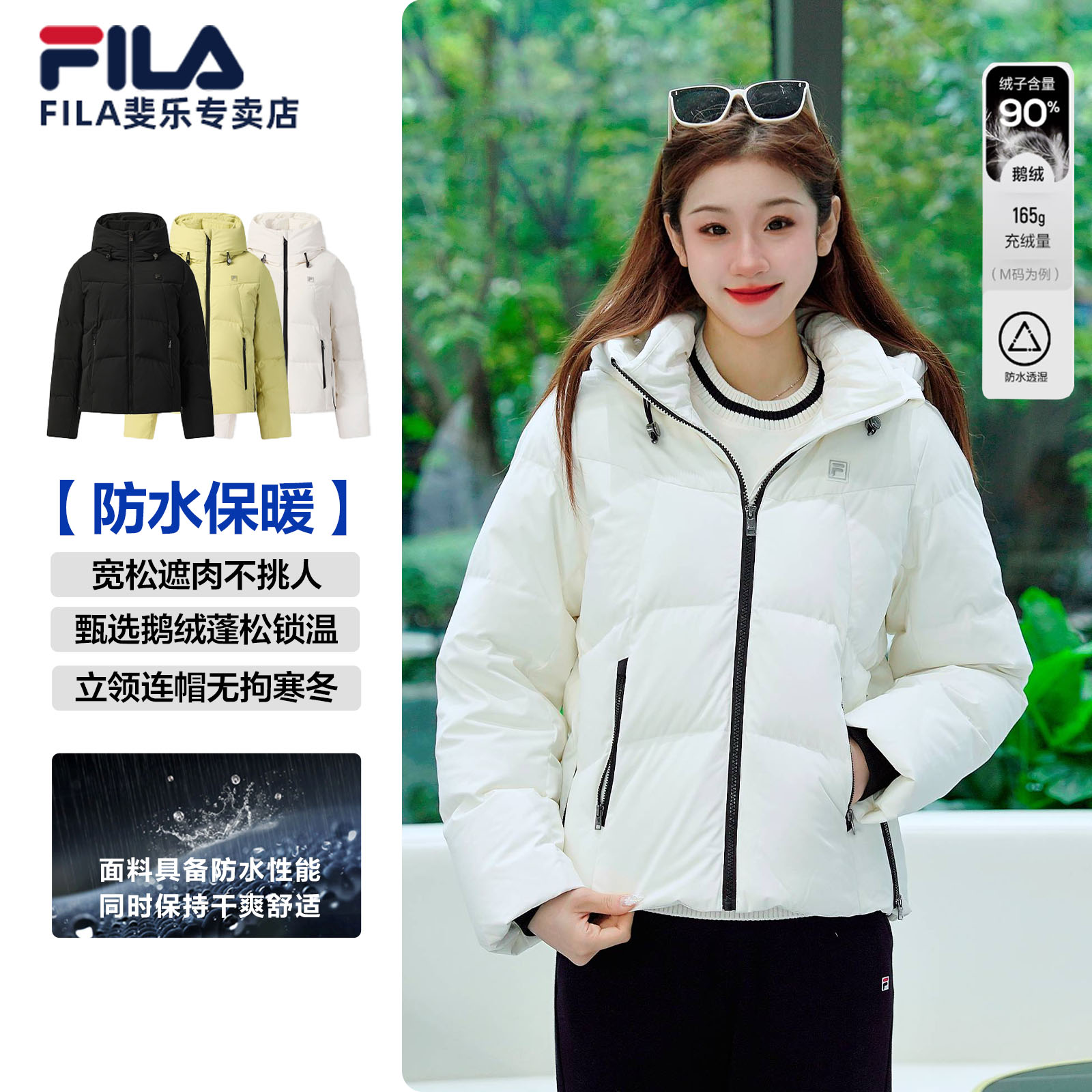 Fila/斐乐冬日新款【90鹅绒】女户外休闲运动短款羽绒服F11W543906F