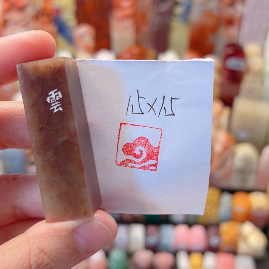 吉祥云吉祥云吉祥云